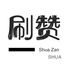 视频号粉丝下单业务链接